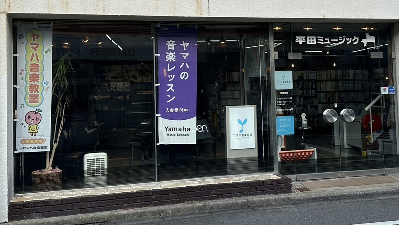 トミヤ楽器店 米子店 平田ミュージック 写真 01